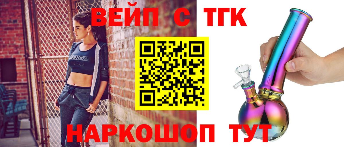 Дистиллят ТГК гашишное масло  Дистиллят ТГК Wax  Вход с VPN  Карталы 