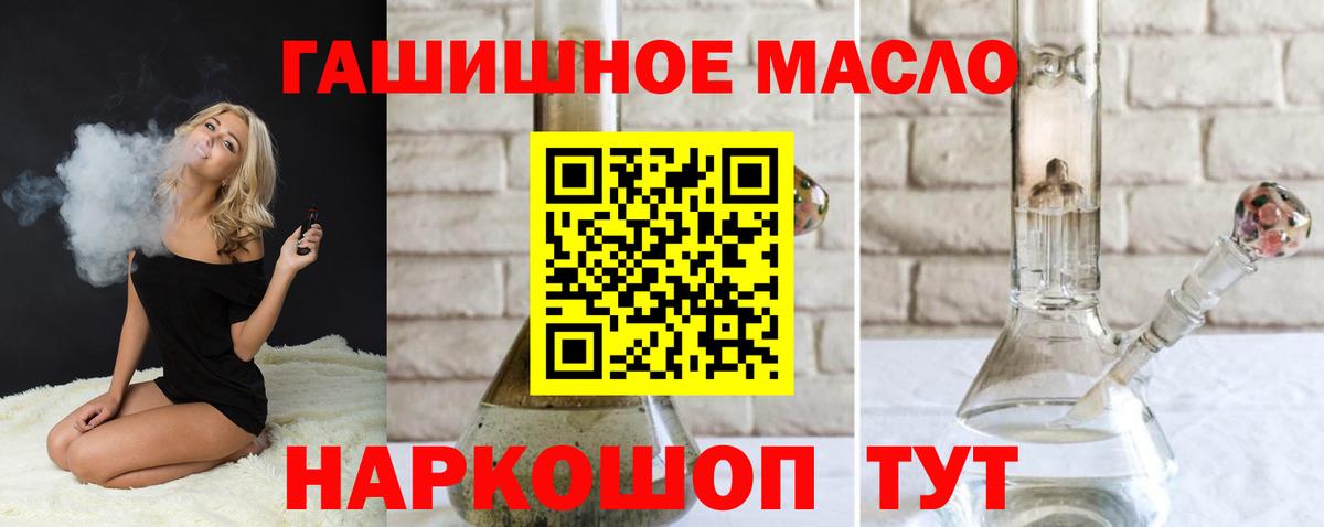 Дистиллят ТГК жижа Карталы