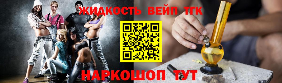 Дистиллят ТГК жижа  Карталы 