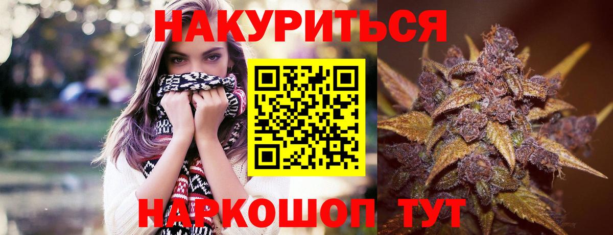 Конопля SATIVA & INDICA Карталы