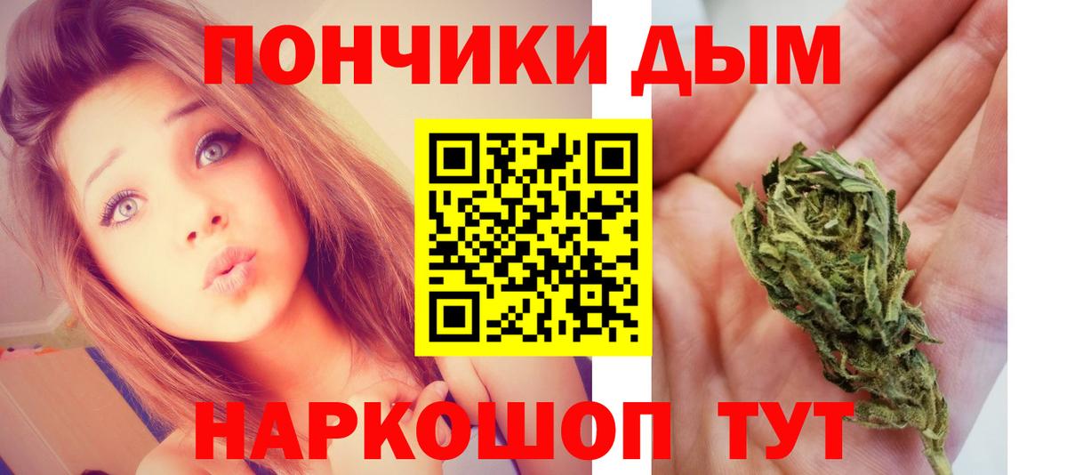 Марихуана конопля  Вход с VPN  Шишки марихуана гибрид  Карталы  Марихуана SATIVA & INDICA  МАРИХУАНА конопля 